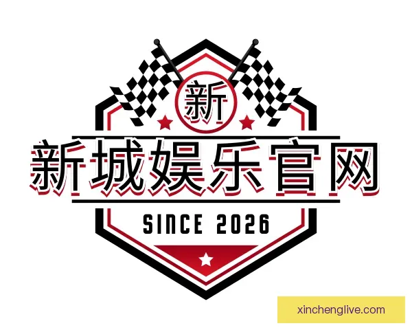 发现新城娱乐官网
